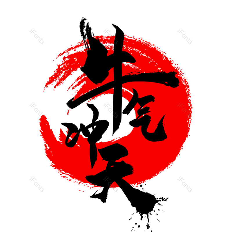 图片,元素,PNG,免抠素材